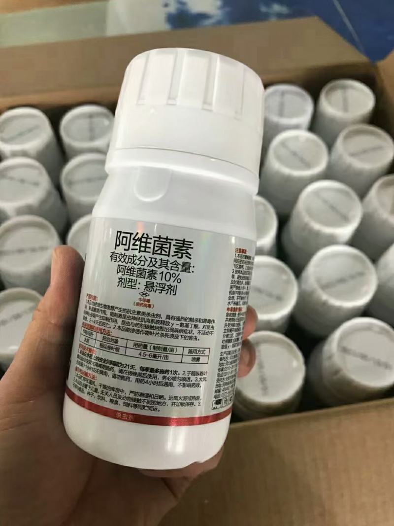 下单请联系客服，10%阿维菌素悬浮剂