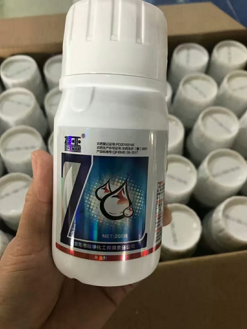 下单请联系客服，10%阿维菌素悬浮剂