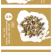 五倍子（盐麸叶上毬子,百虫仓,文蛤,木附子,漆倍子,红