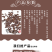 产品名称：五灵脂（药本,寒号虫粪,寒雀粪）规格：1K