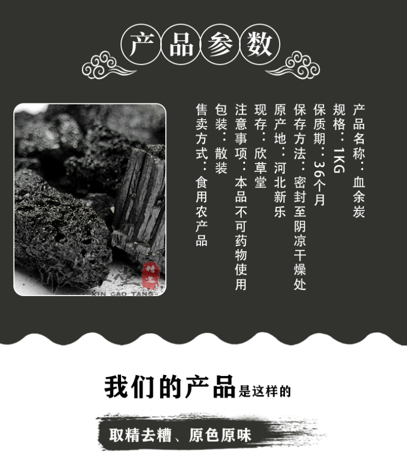 蟑螂（蜚,蜚蠊,负盘,石姜,滑虫,茶婆虫,香娘子,赃郎