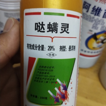 杀虫剂哒螨灵红蜘蛛