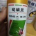 杀虫剂哒螨灵红蜘蛛