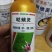 杀虫剂哒螨灵红蜘蛛