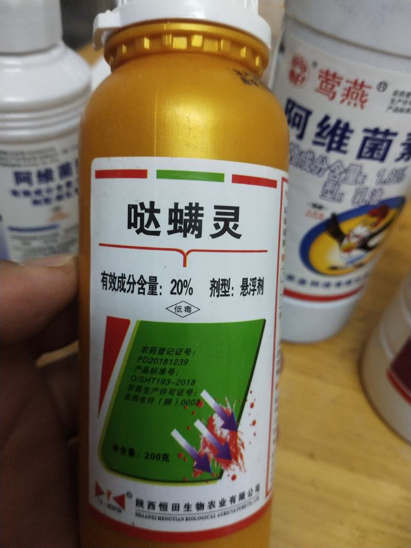杀虫剂哒螨灵红蜘蛛