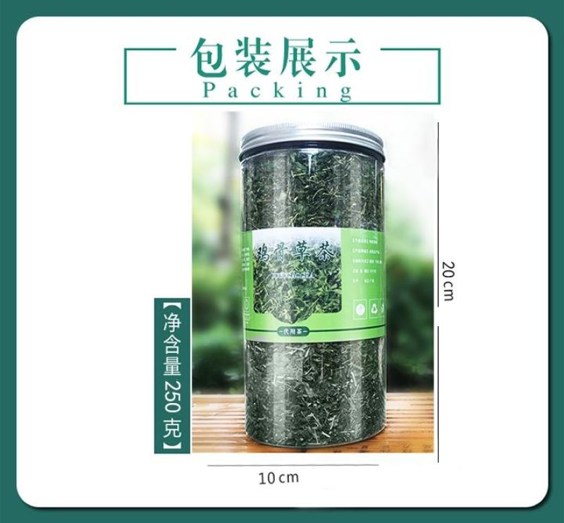 新货广西灵山相思茶解烟酒甜茶养生茶凉茶鸡骨草