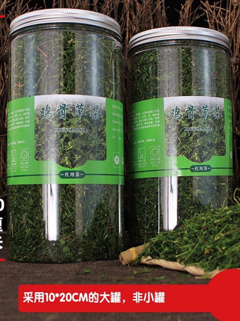 新货广西灵山相思茶解烟酒甜茶养生茶凉茶鸡骨草