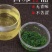 新货广西灵山相思茶解烟酒甜茶养生茶凉茶鸡骨草