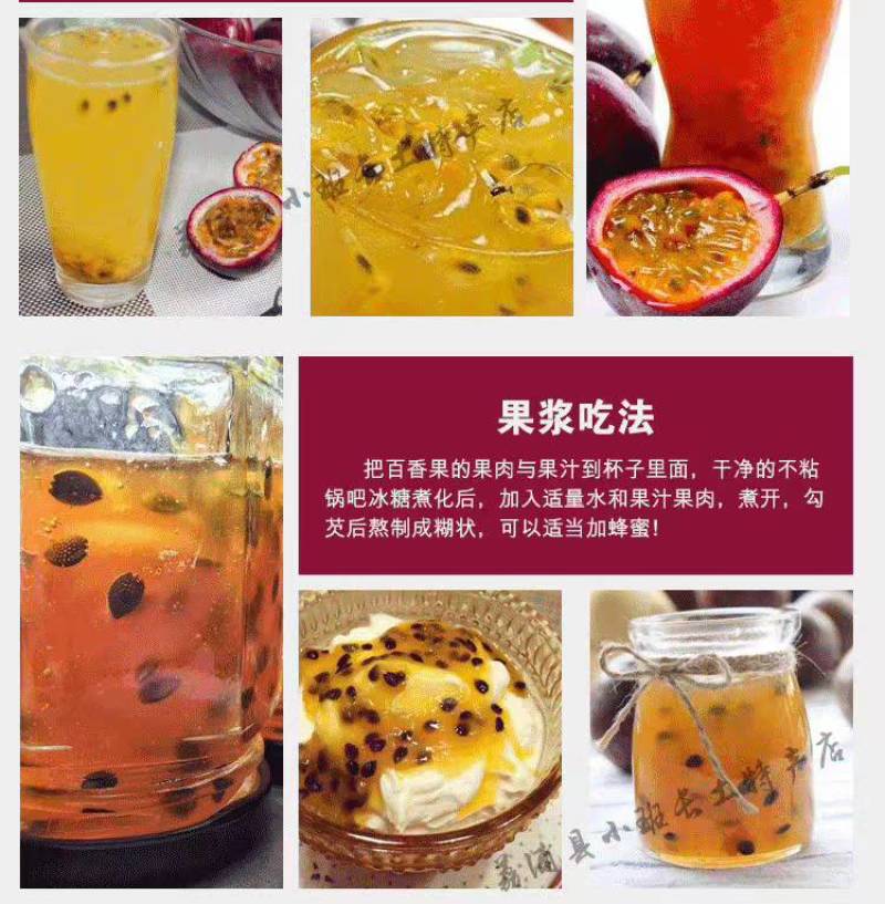 广西金秀县圣堂山百香果，好吃且香甜，产地直销，一件代发