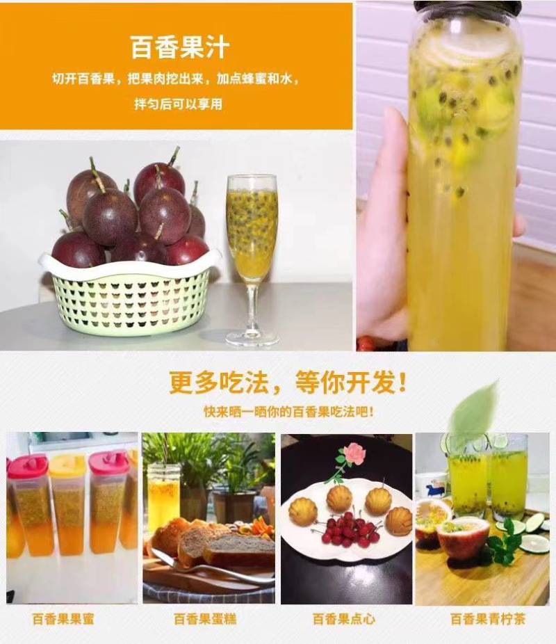 广西金秀县圣堂山百香果，好吃且香甜，产地直销，一件代发