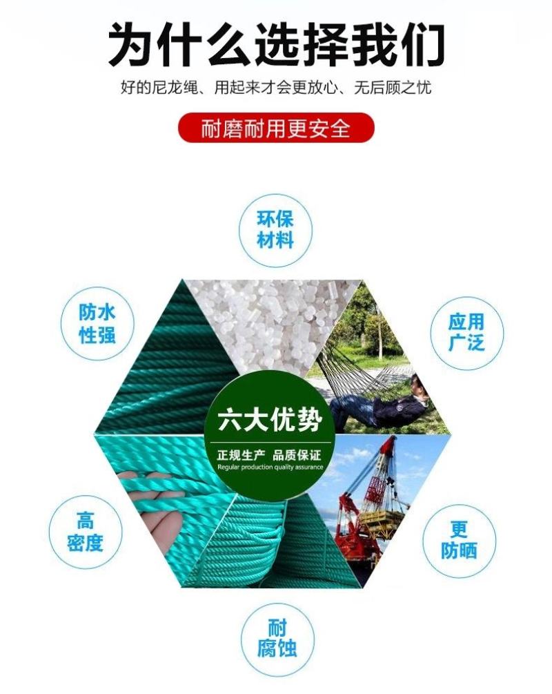 防老化吊蔓绳吊秧绳大棚用塑料绳子黄瓜西红柿绑蔓蔬菜吊蔓绳