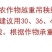 防老化吊蔓绳吊秧绳大棚用塑料绳子黄瓜西红柿绑蔓蔬菜吊蔓绳