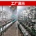 防老化吊蔓绳吊秧绳大棚用塑料绳子黄瓜西红柿绑蔓蔬菜吊蔓绳