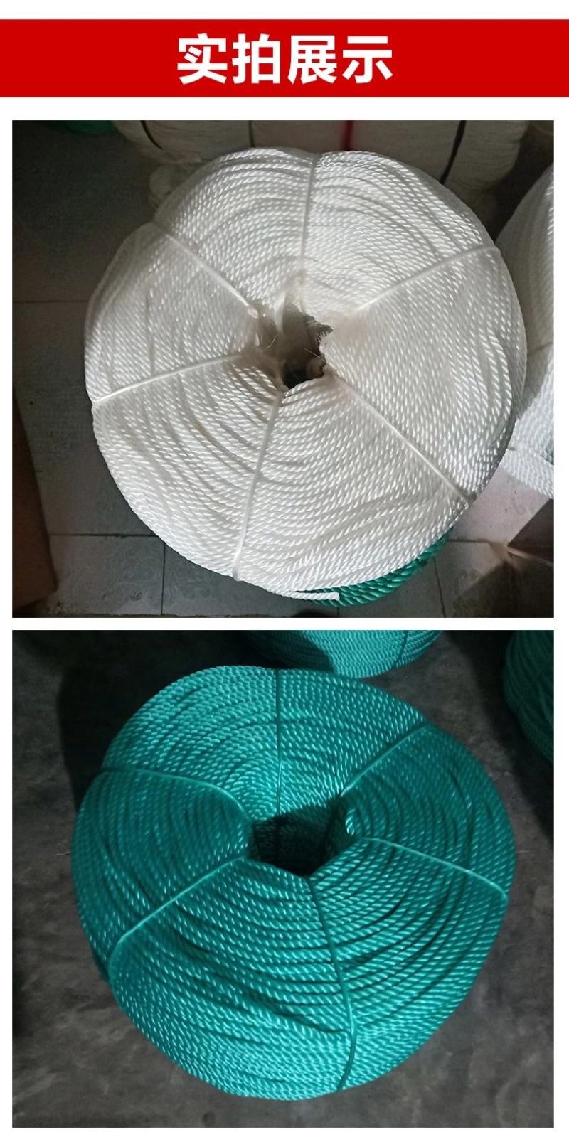 防老化吊蔓绳吊秧绳大棚用塑料绳子黄瓜西红柿绑蔓蔬菜吊蔓绳