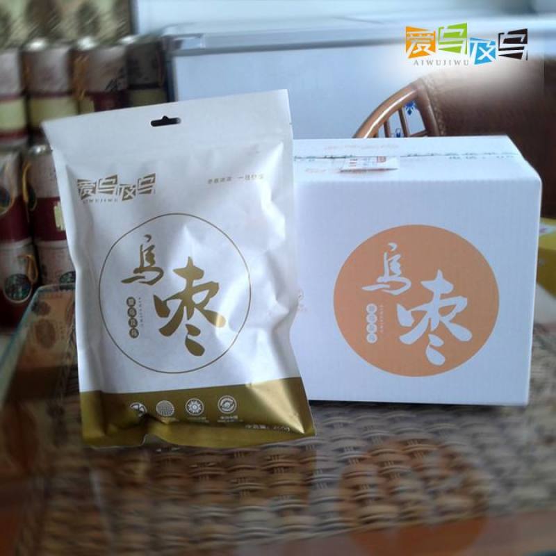 正宗黑枣，乌枣，紫晶枣，口感好，品质优厂家批发供应规格全