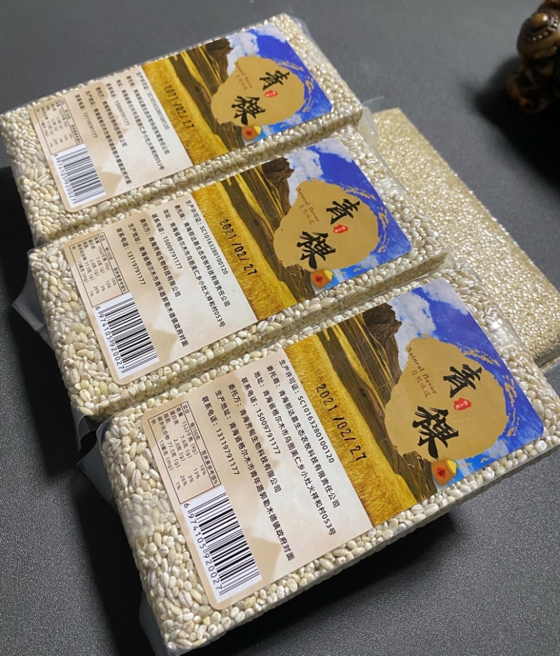 青海原产地种植青稞