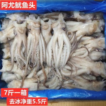 新鲜冷冻鱿鱼头阿尤头鱿鱼须海鲜串大鱿鱼足铁板烧烤食材包邮
