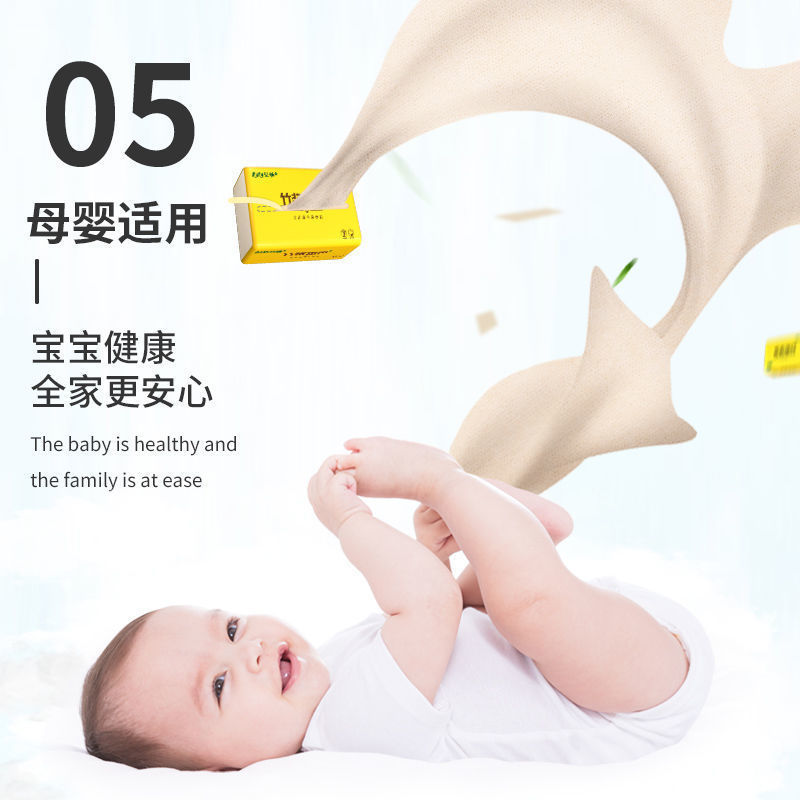 全新包邮原木抽纸整箱家用餐巾纸全新包邮60包32元包邮