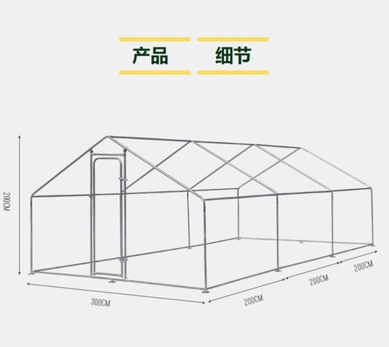鸡笼子家用室外防雨养小鸡加密户外不锈钢养殖超大自动清粪宠