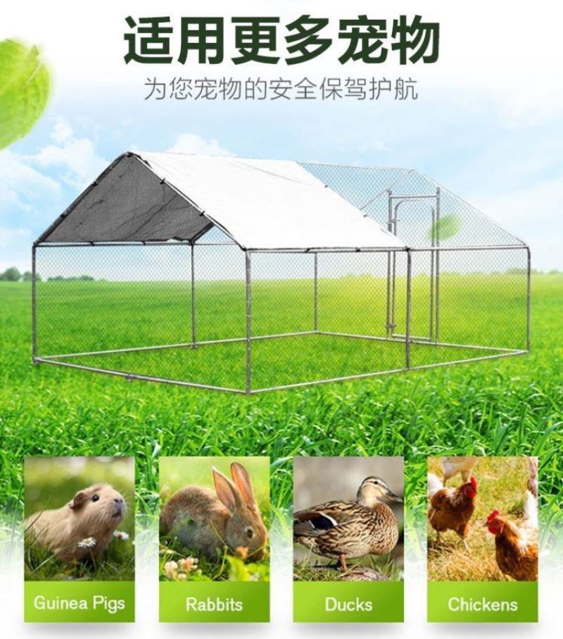 鸡笼子家用室外防雨养小鸡加密户外不锈钢养殖超大自动清粪宠