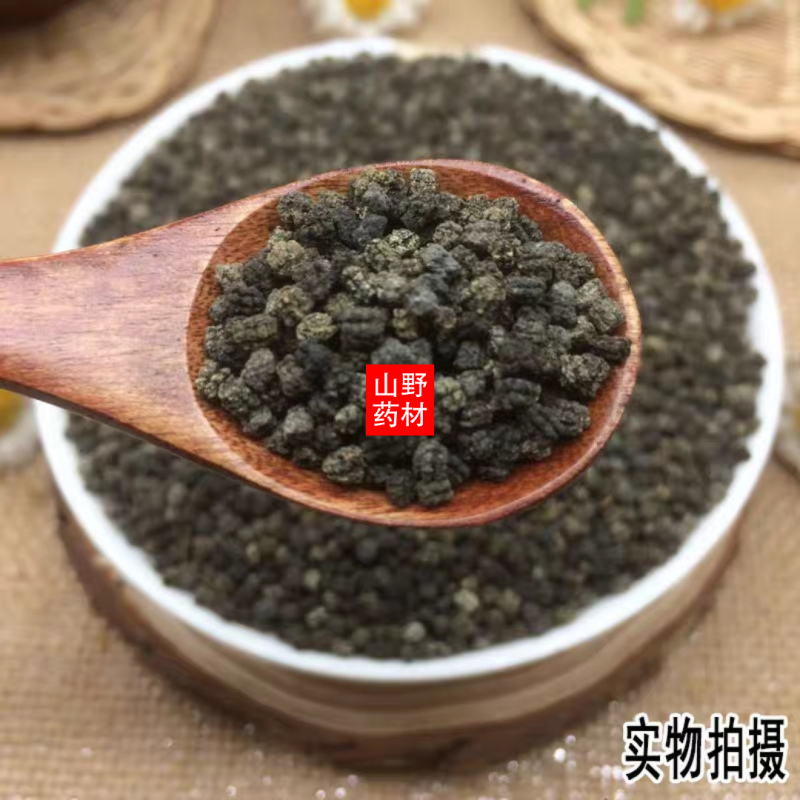 云南中药材蚕砂蚕沙蚕屎500g包邮12.9