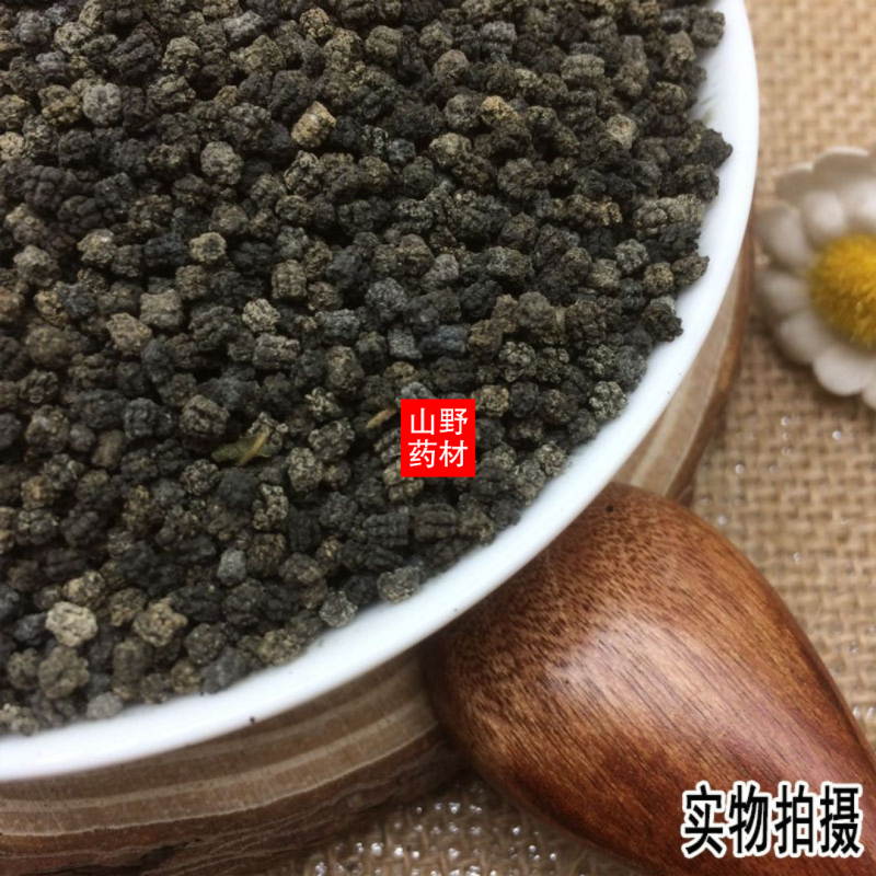 云南中药材蚕砂蚕沙蚕屎500g包邮12.9