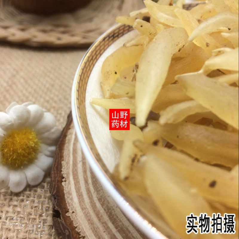 云南野生中药材天冬天门冬500包邮
