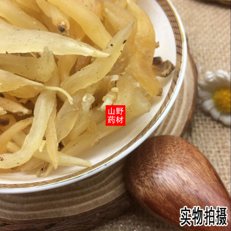 云南野生中药材天冬天门冬500包邮