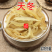 云南野生中药材天冬天门冬500包邮