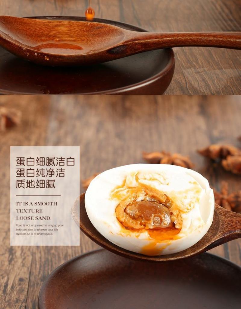 微山湖咸鸭蛋