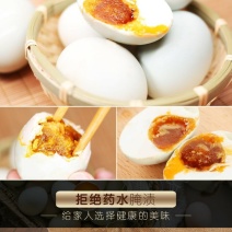 微山湖咸鸭蛋