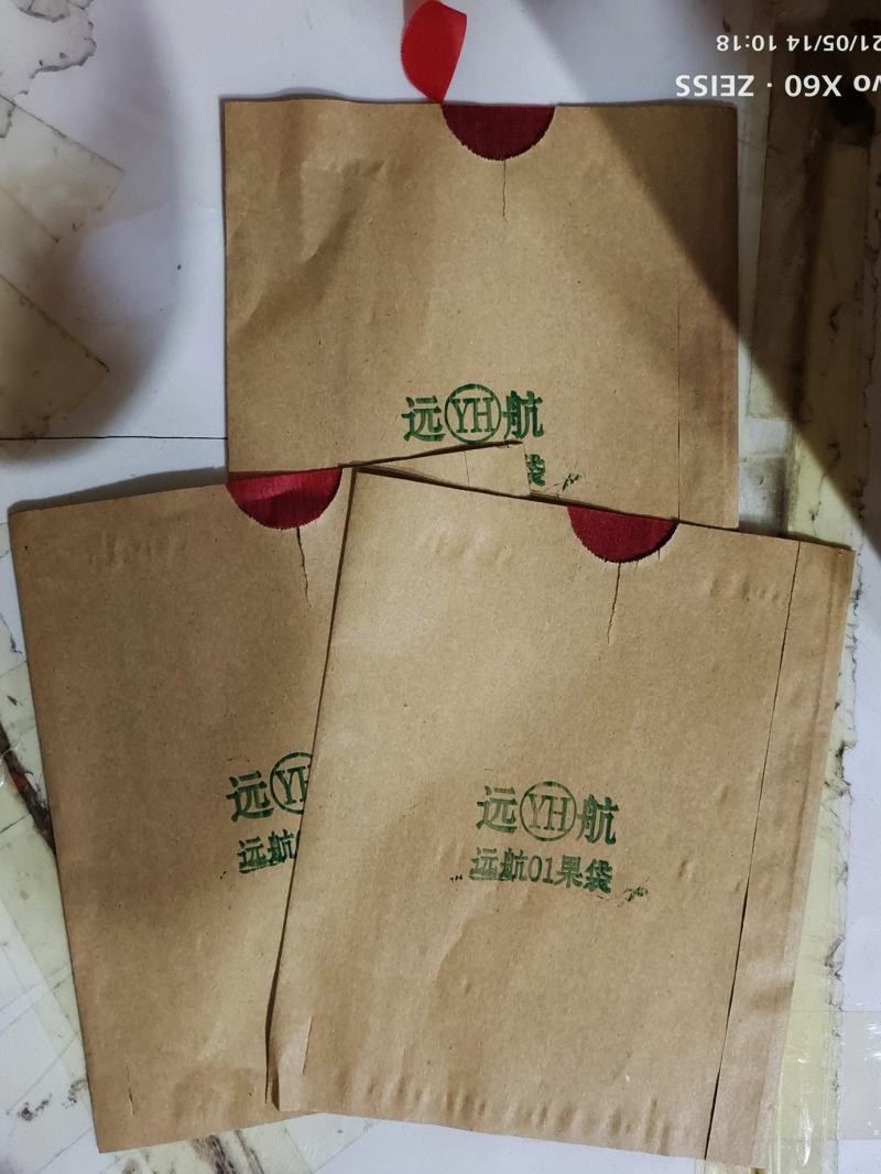 双层苹果袋，富士苹果袋，寒富苹果袋，每袋5000个，