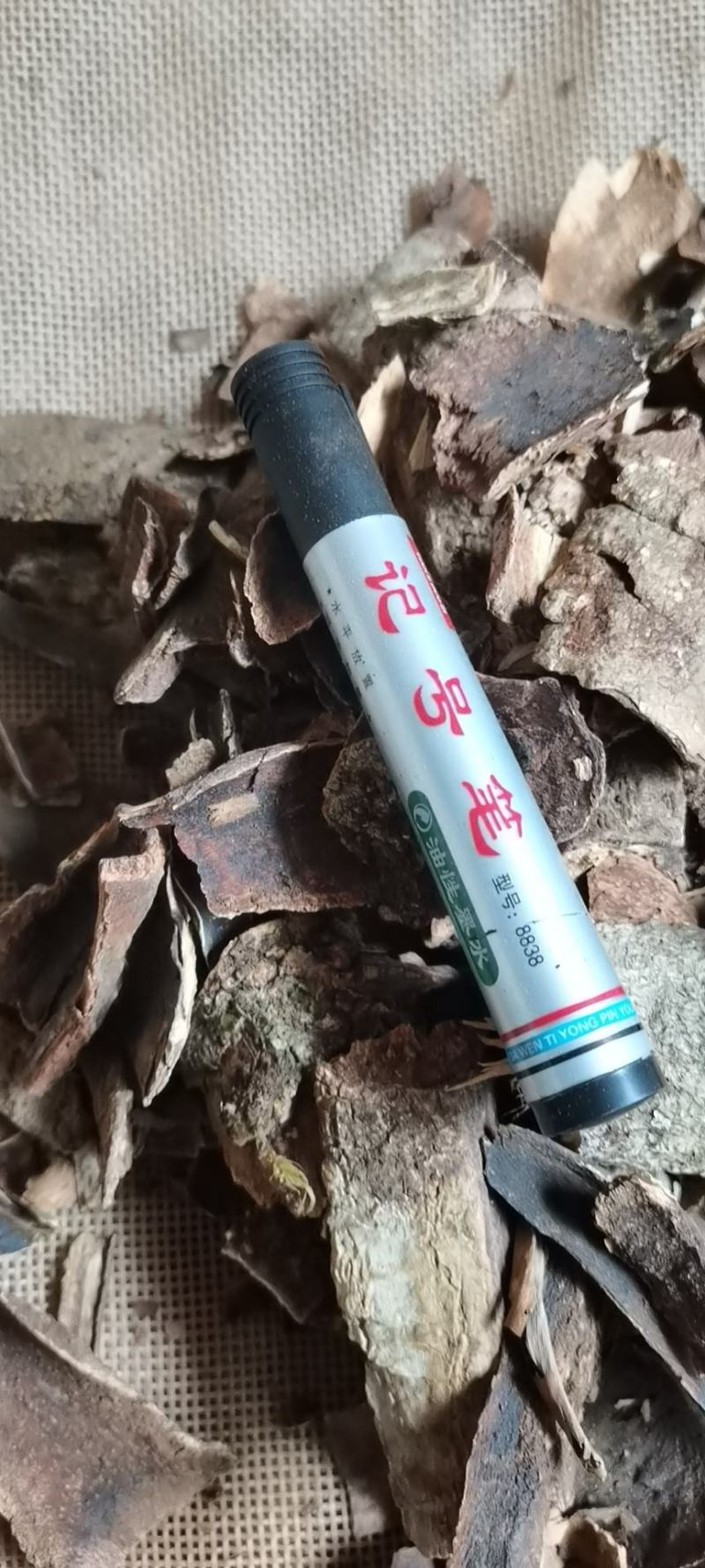 救必应一公斤起批正品质量各种规格齐全可常年供应