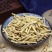 白茅根野生白茅根茶白毛根白茅根干新货白茅根草甜