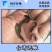 台湾泥鳅苗淡水活体养殖