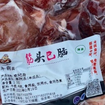 筋头巴脑，一件50斤，牛筋，牛肉，临沂现货