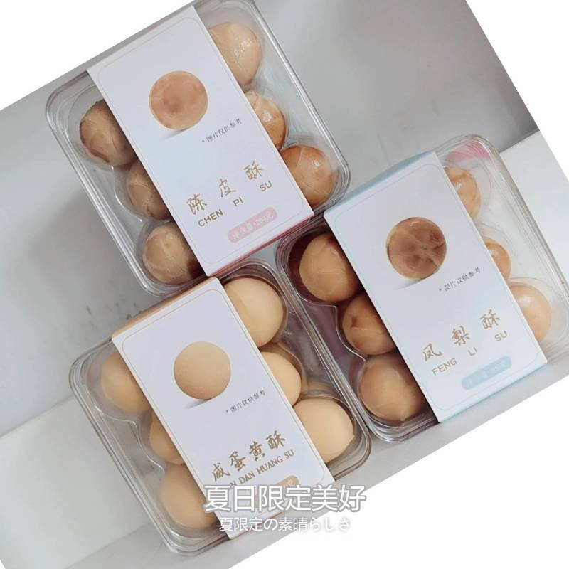 凤梨酥
