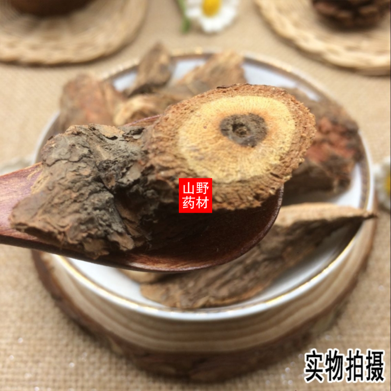 云南野生中药材野葡萄根山葡萄根500包邮17.9