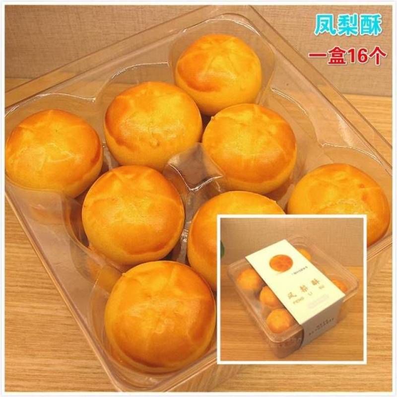 凤梨酥