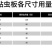 大棚果园花园专用黄板粘虫板双面特粘粘虫板诱虫板灭小飞虫