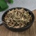 佩兰中药材去口臭药材佩兰茶佩兰叶干净无硫手捡正品野生天然