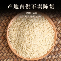 正品火麻仁全部去皮脱壳火麻仁食用广西巴马火麻仁火麻火麻仁