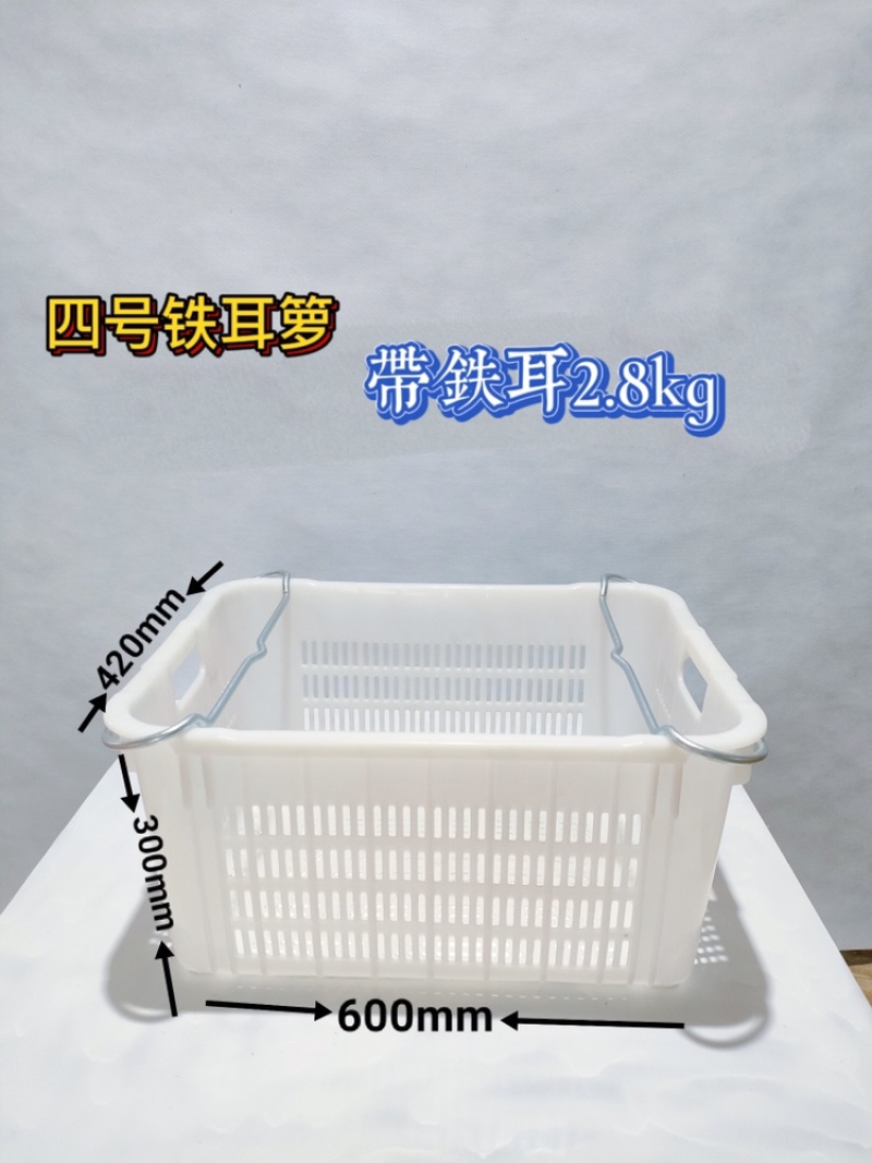 蔬菜运输周转铁耳箩，全新HDPE熟料打造，质量保证！