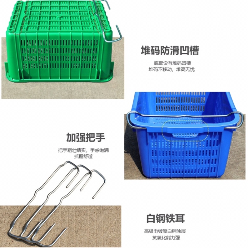 蔬菜运输周转铁耳箩，全新HDPE熟料打造，质量保证！