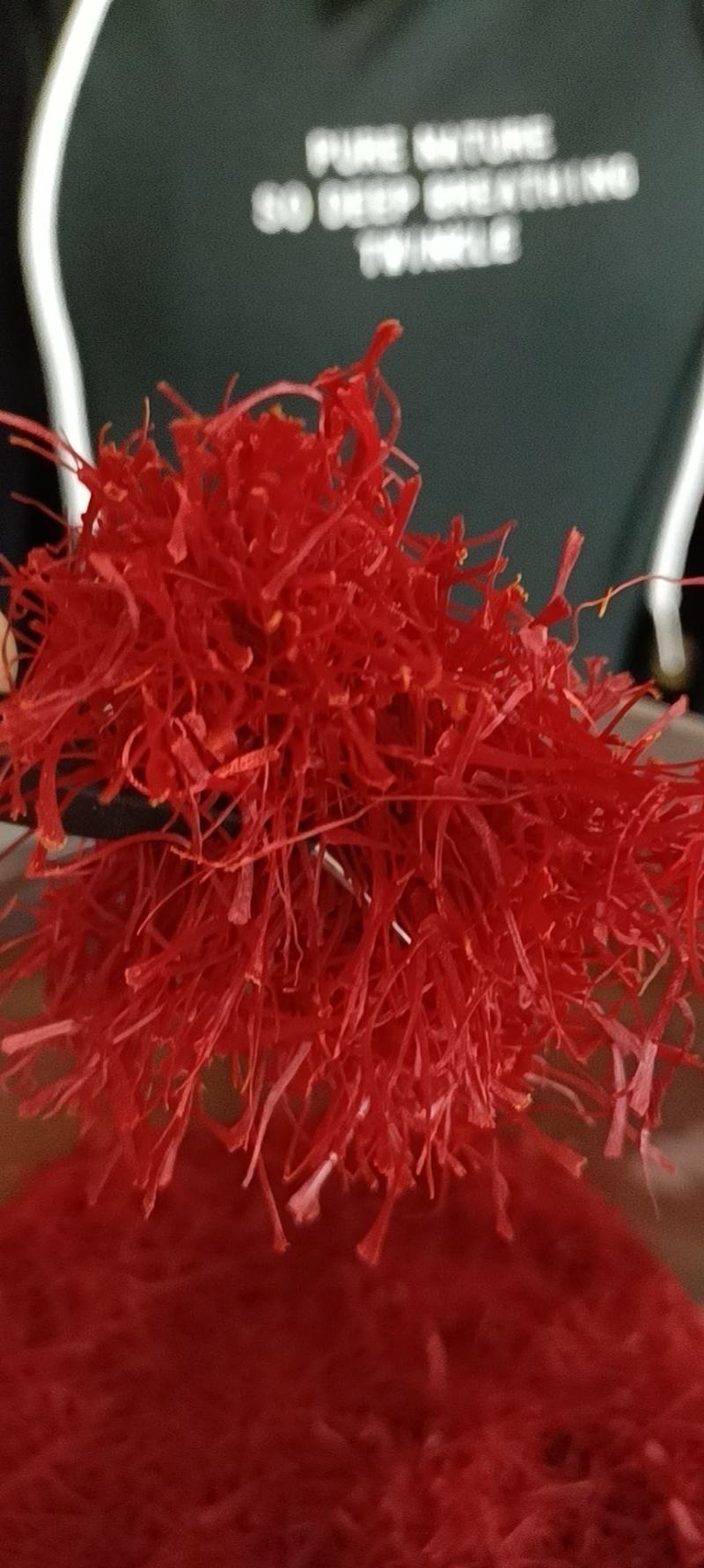 藏红花