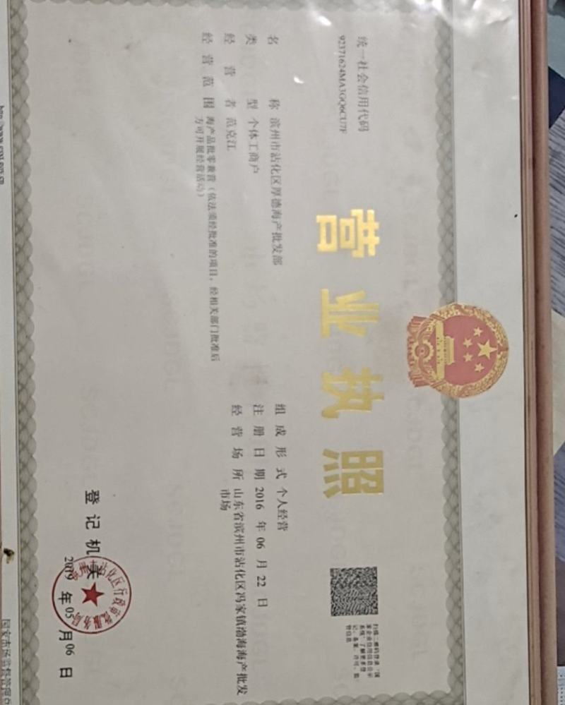 香辣鱼皮，鳕鱼皮加工，1件8包！1包5斤，回购率超级高