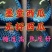 墨童西瓜，无籽西瓜，山东西瓜，皮薄糖度高，西瓜