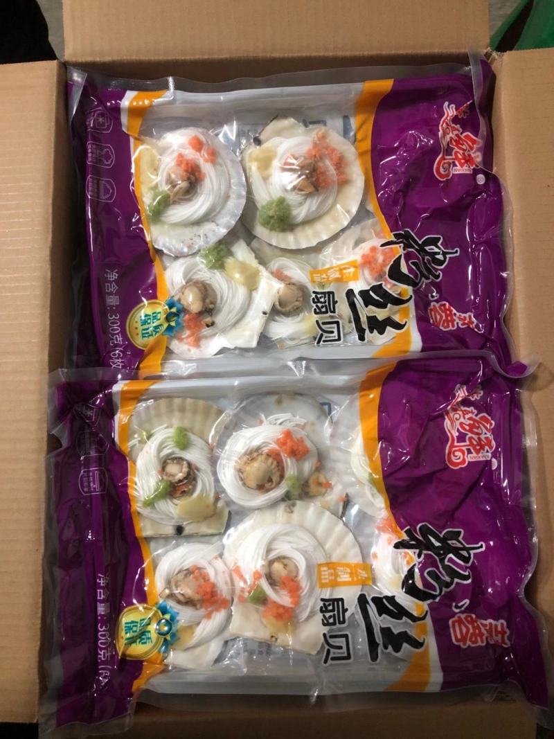 粉丝贝，蒜蓉贝扇贝系列粉丝贝大贝肉