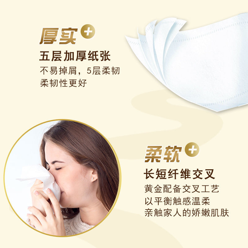 原生木浆卫生纸厂家批发卷纸纸巾批发家用纸巾卷