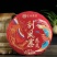 兴海茶厂易武刮风寨古树生茶357克普洱生茶